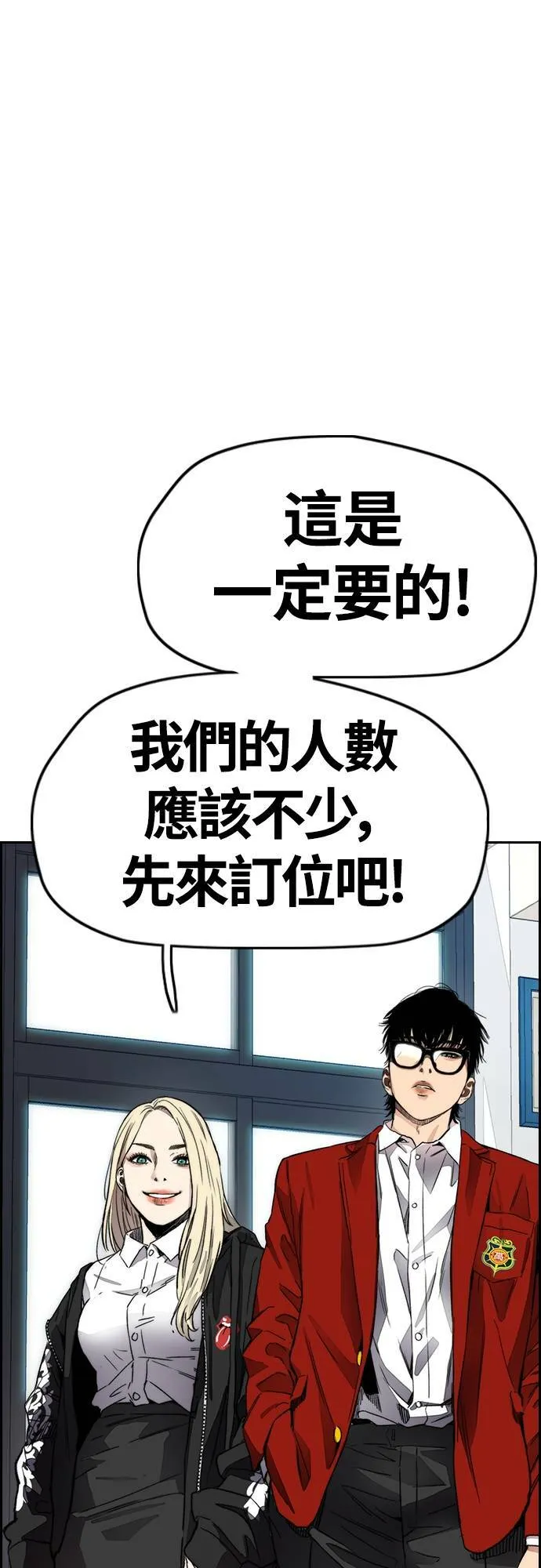 [第4季] 第36话 民宇，恭喜你出院! 第27页