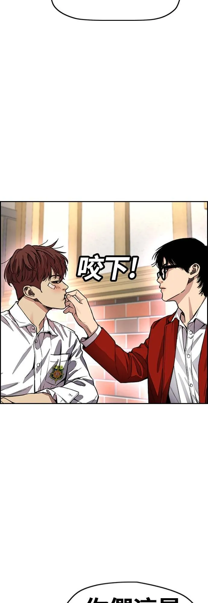 [第4季] 第36话 民宇，恭喜你出院! 第51页
