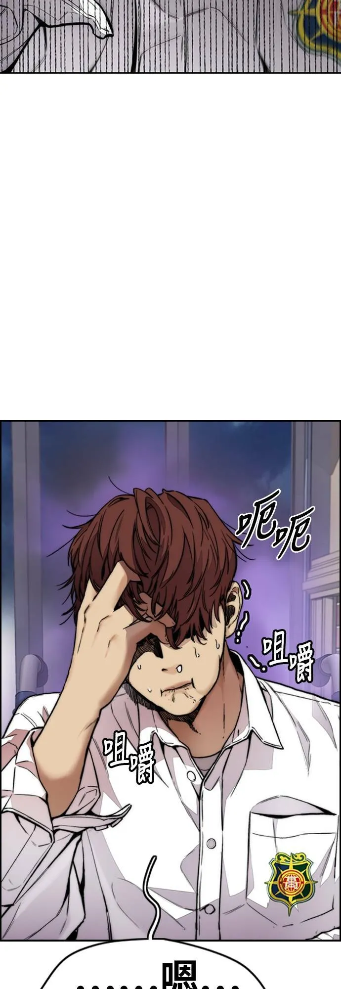 [第4季] 第36话 民宇，恭喜你出院! 第54页