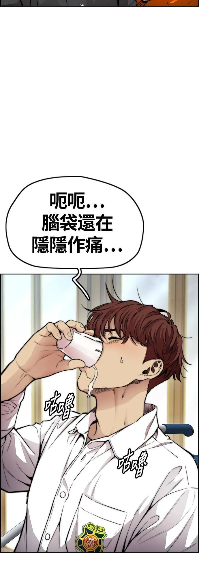 [第4季] 第36话 民宇，恭喜你出院! 第59页