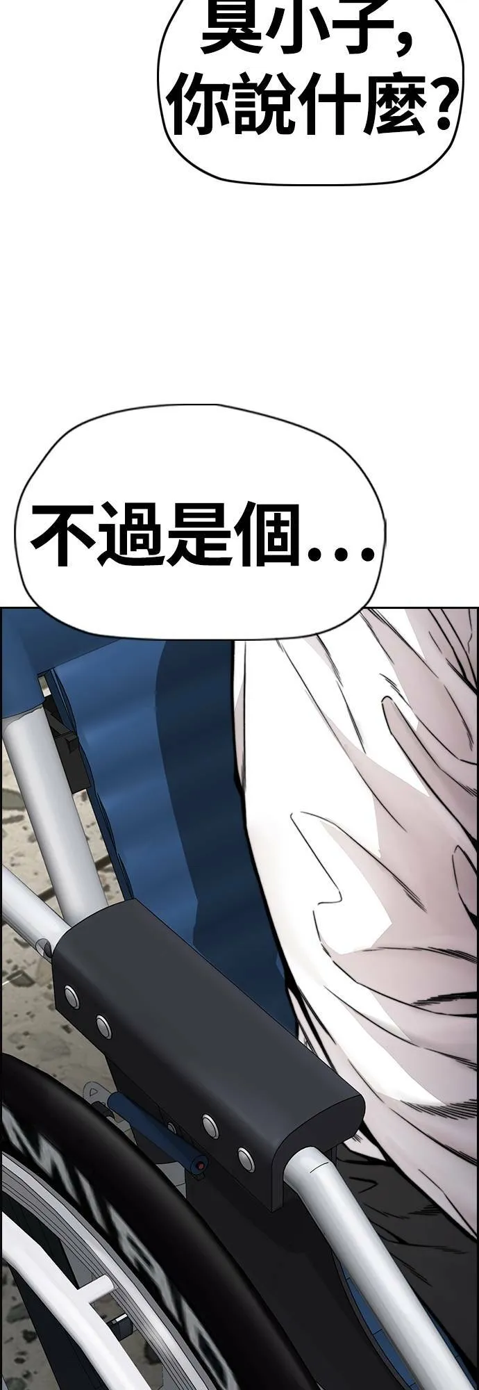 [第4季] 第36话 民宇，恭喜你出院! 第71页