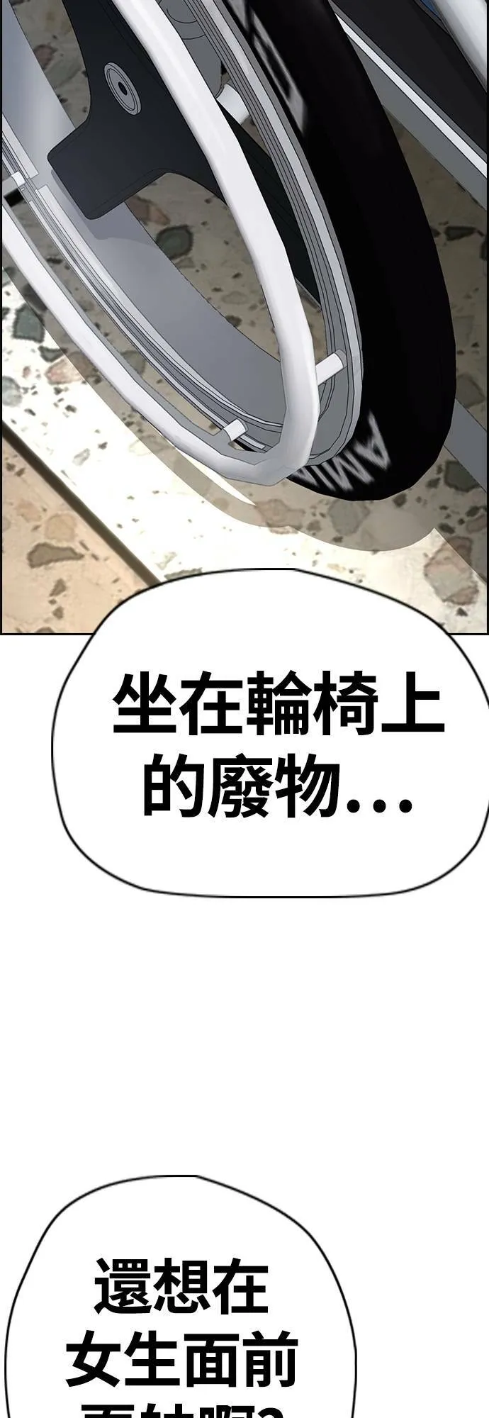 [第4季] 第36话 民宇，恭喜你出院! 第72页