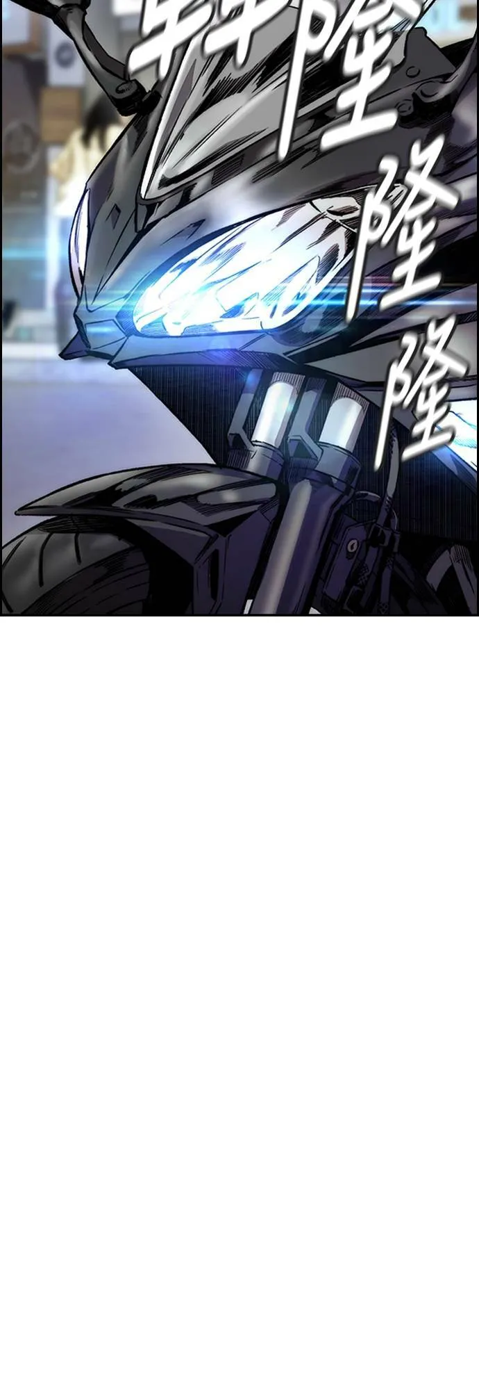 [第4季] 第37话 脱队 第51页