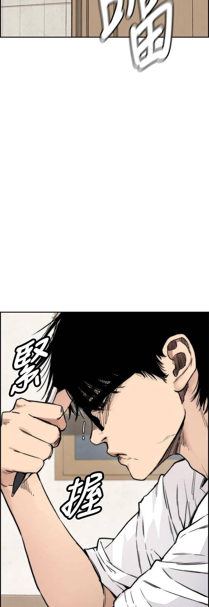 [第4季] 第38话 未来的志愿 第43页