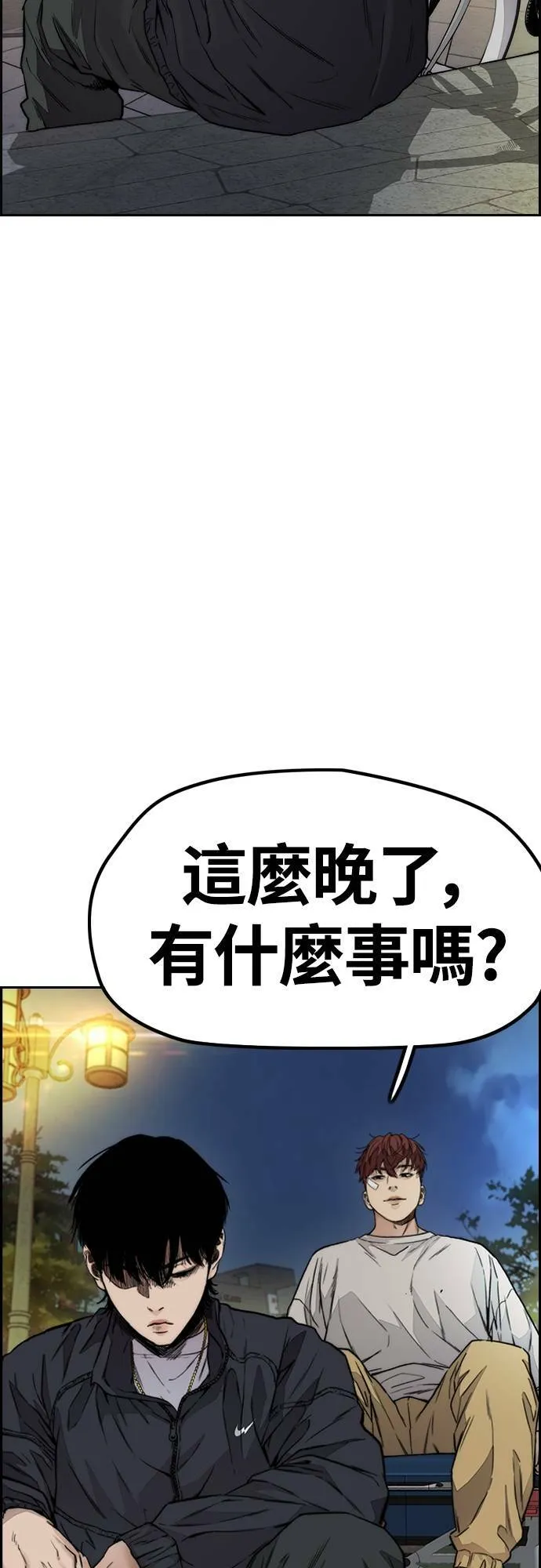[第4季] 第38话 未来的志愿 第46页