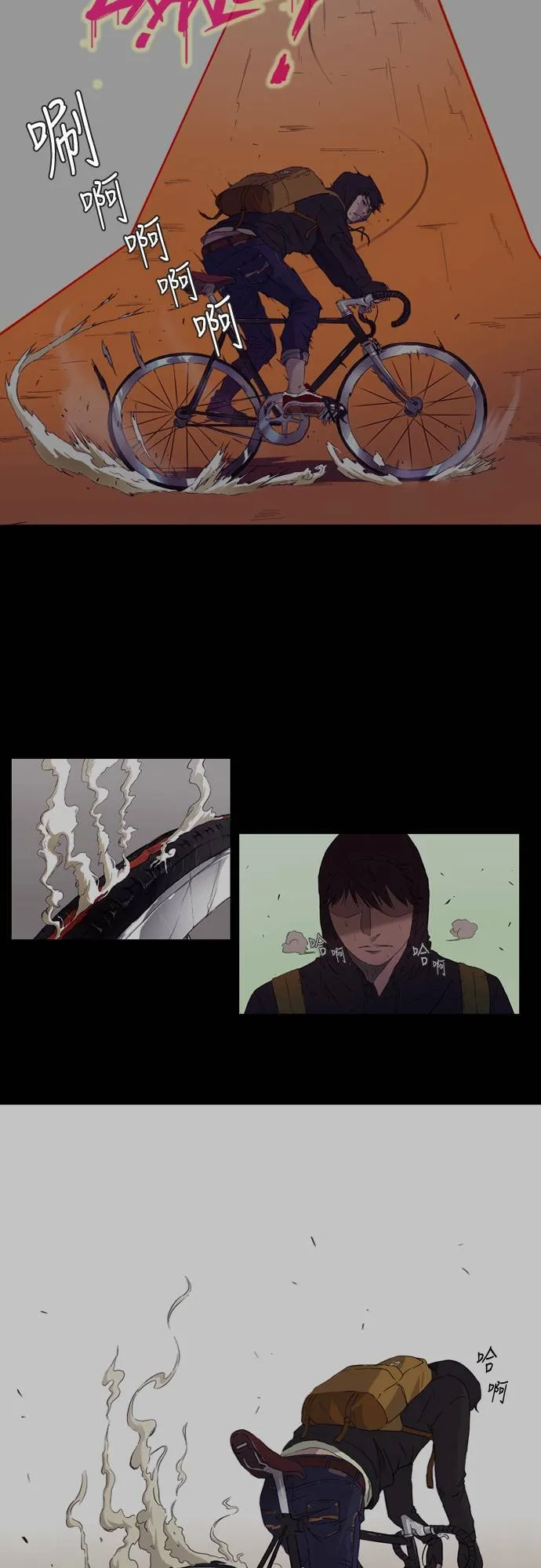 [第4季] 第38话 未来的志愿 第58页