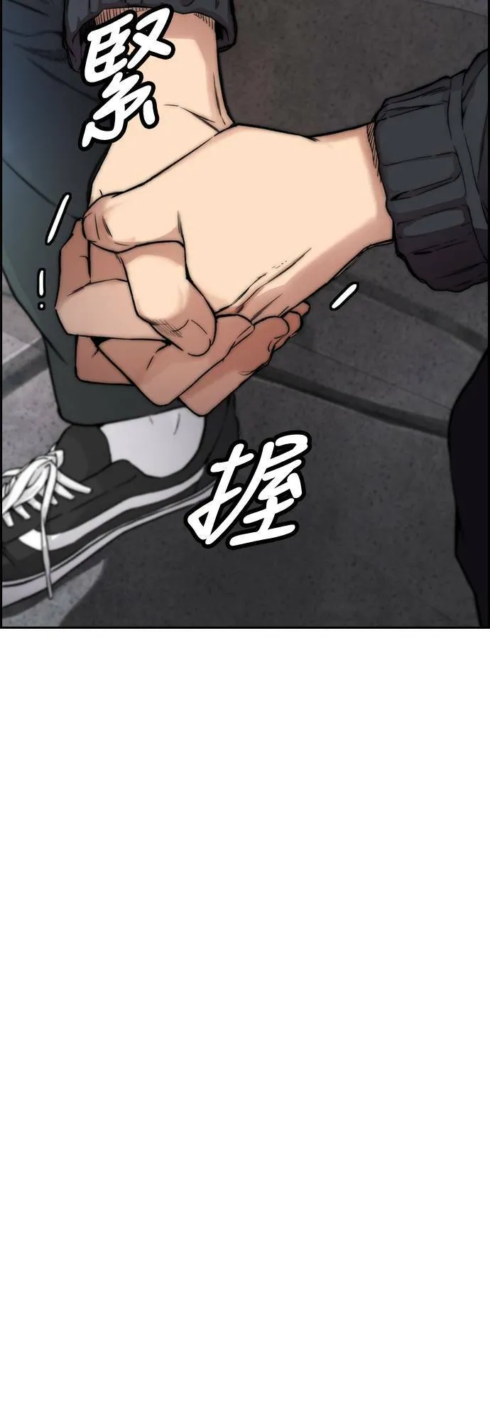 [第4季] 第38话 未来的志愿 第71页