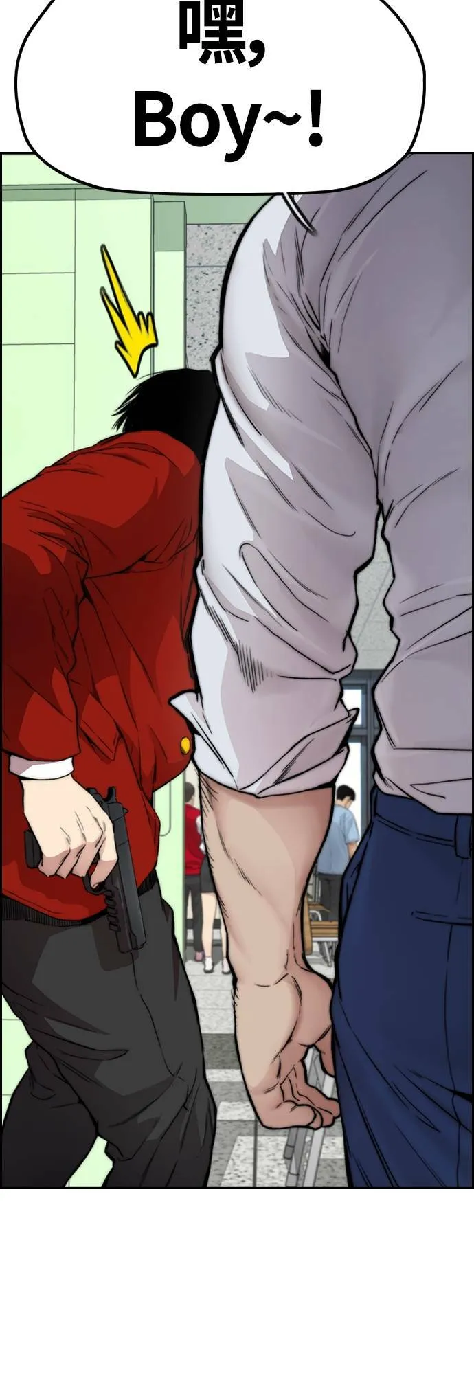 [第4季] 第39话 有趣的缘分 第10页