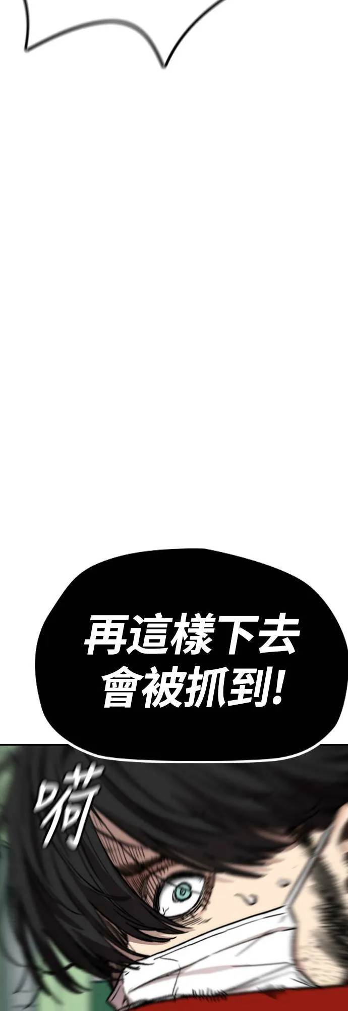 [第4季] 第39话 有趣的缘分 第27页