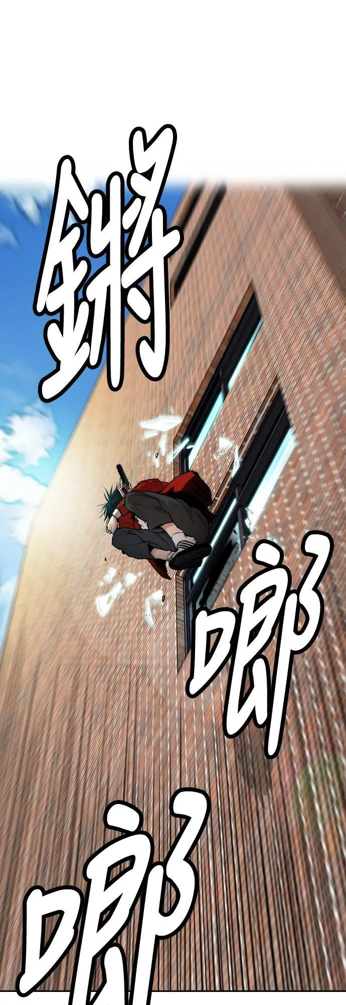 [第4季] 第39话 有趣的缘分 第30页