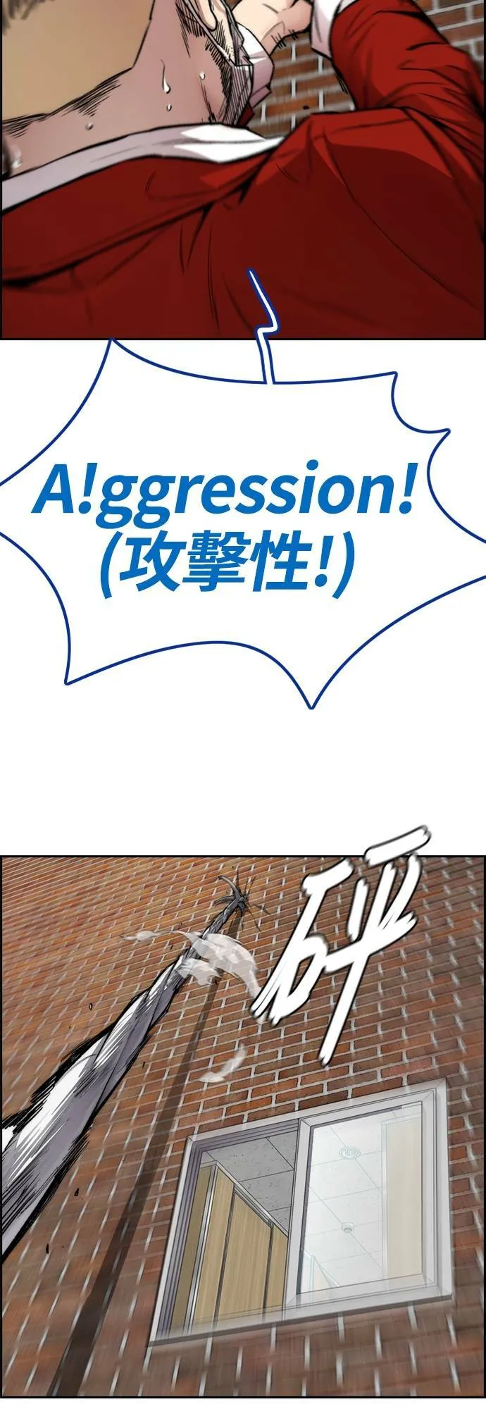 [第4季] 第39话 有趣的缘分 第35页