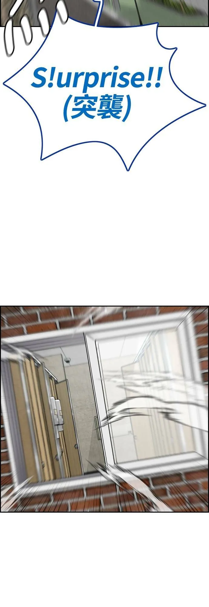 [第4季] 第39话 有趣的缘分 第37页