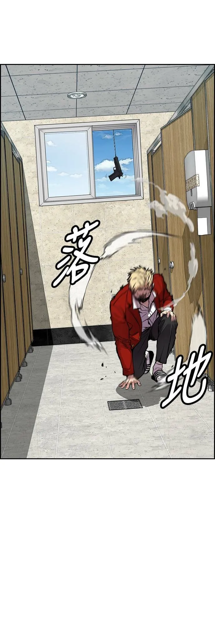 [第4季] 第39话 有趣的缘分 第38页