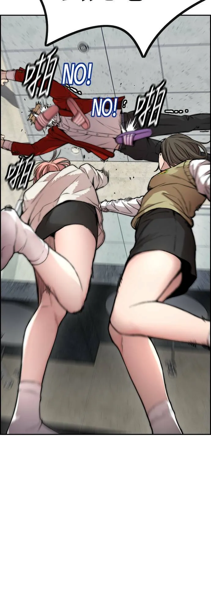 [第4季] 第39话 有趣的缘分 第54页
