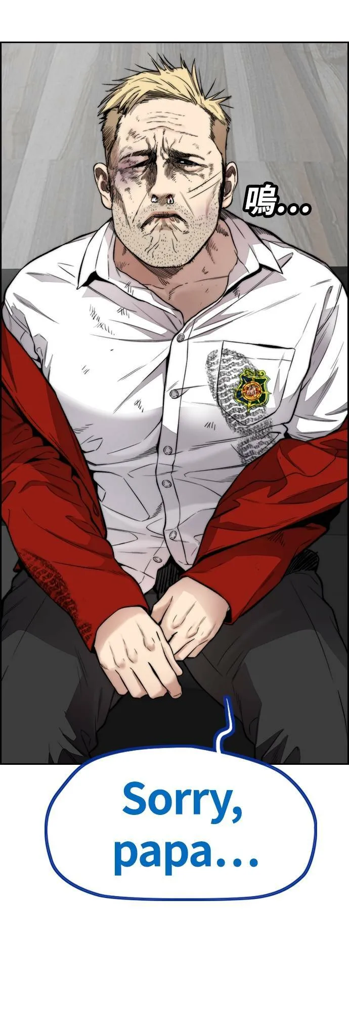 [第4季] 第39话 有趣的缘分 第57页