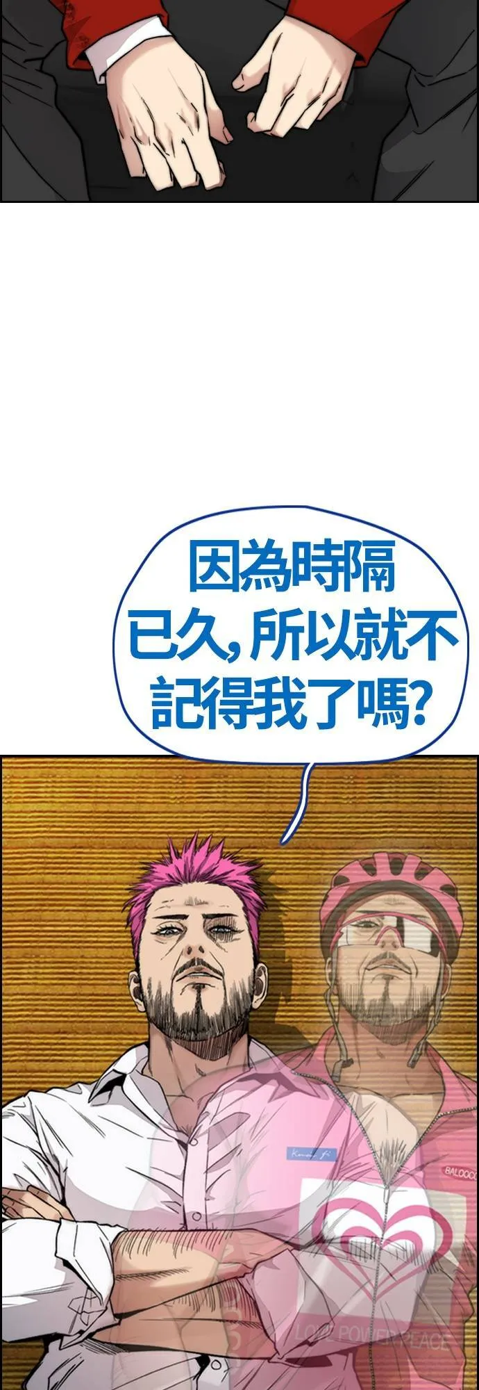 [第4季] 第39话 有趣的缘分 第62页