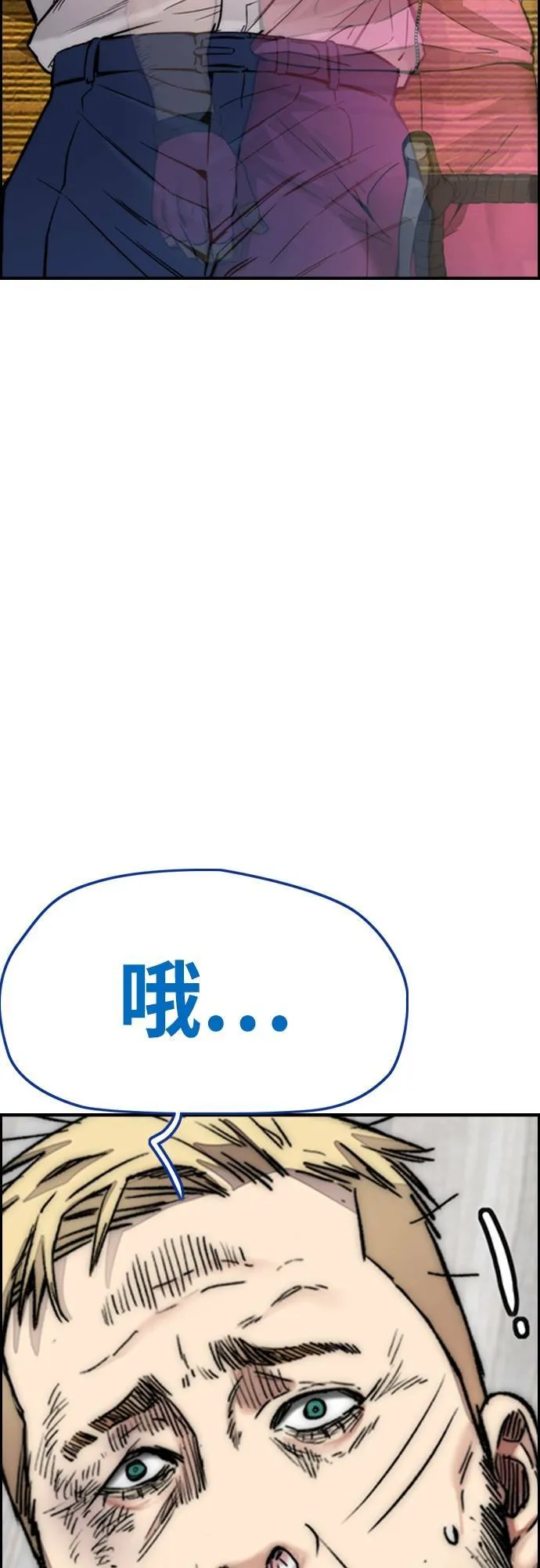 [第4季] 第39话 有趣的缘分 第63页