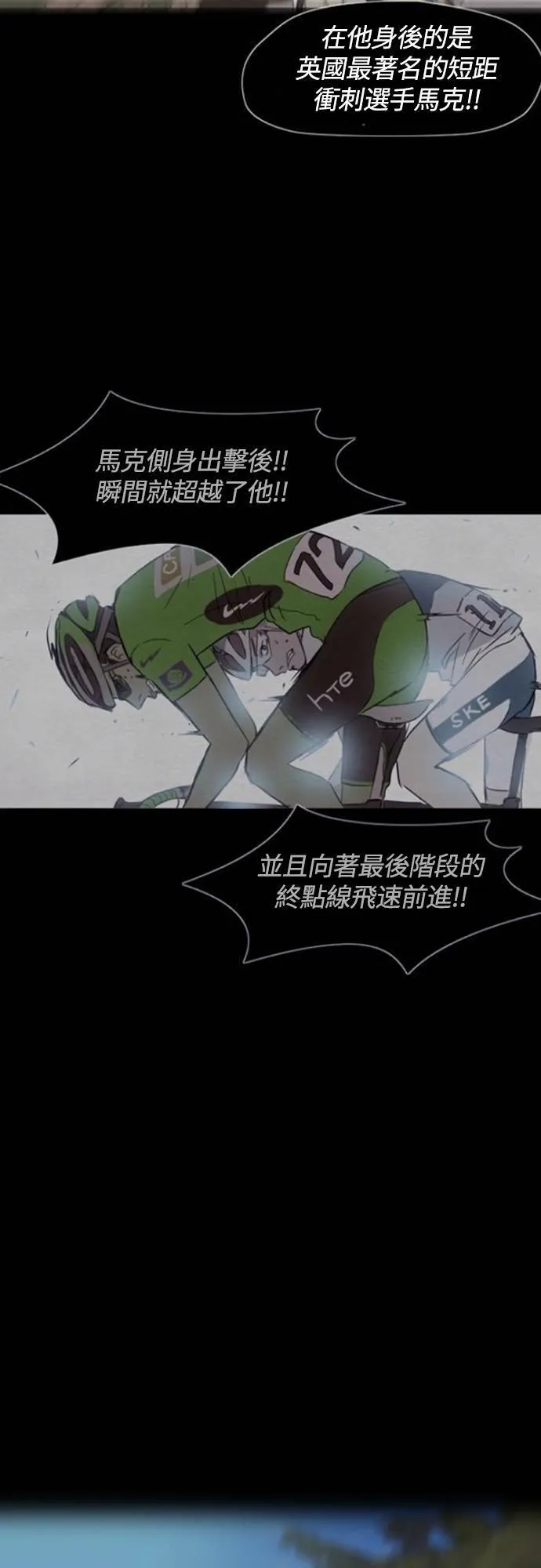 [第4季] 第39话 有趣的缘分 第81页