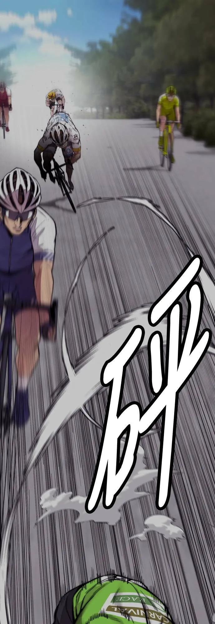 [第4季] 第39话 有趣的缘分 第82页