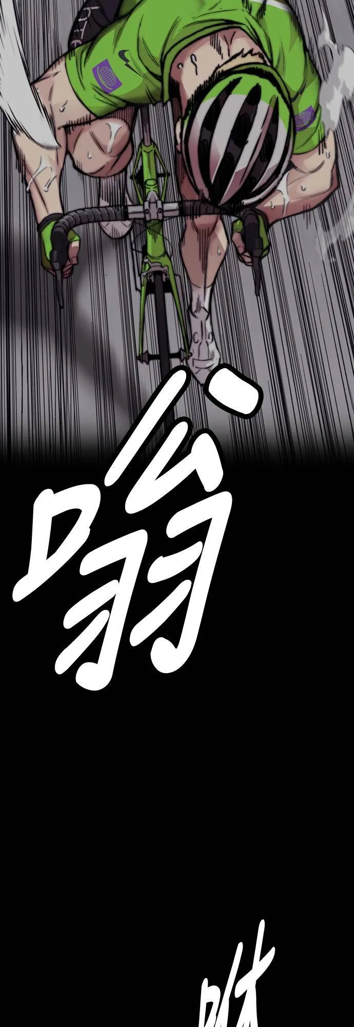 [第4季] 第39话 有趣的缘分 第83页