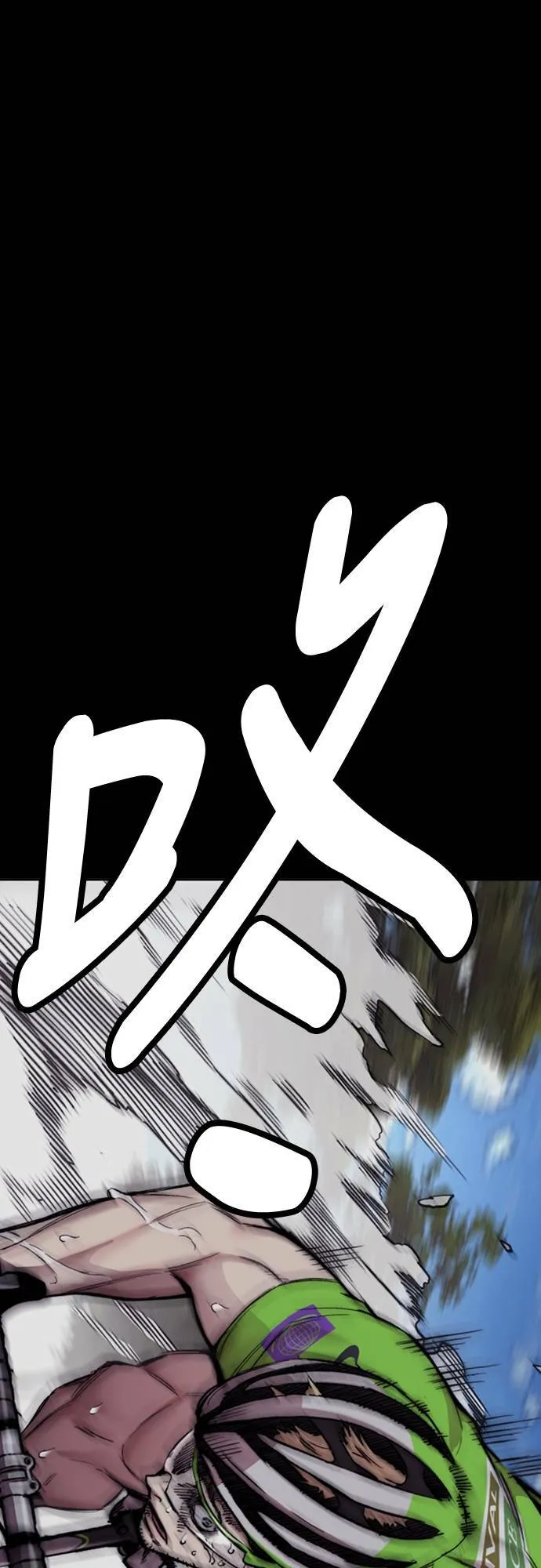 [第4季] 第39话 有趣的缘分 第91页