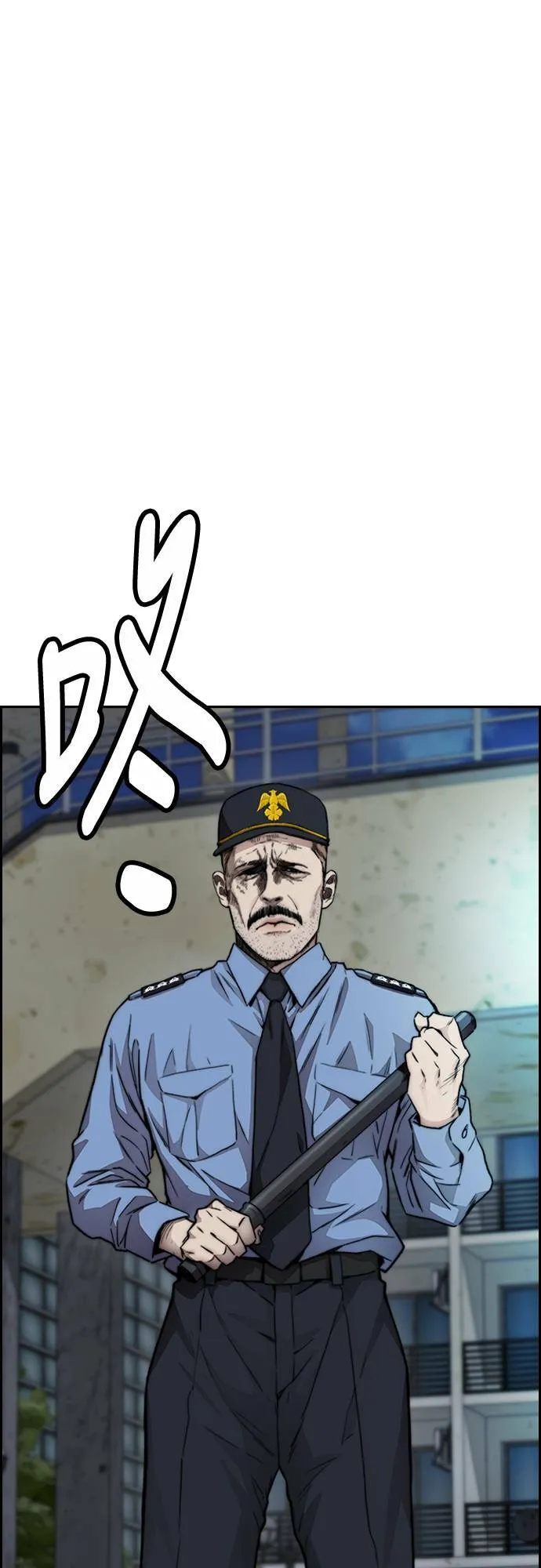[第4季] 第40话 人间飞弹 第22页