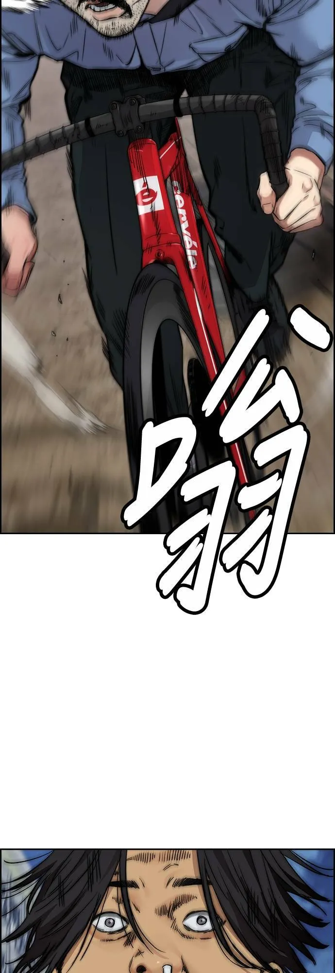 [第4季] 第40话 人间飞弹 第55页