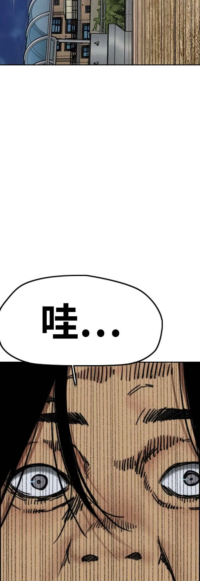[第4季] 第40话 人间飞弹 第58页