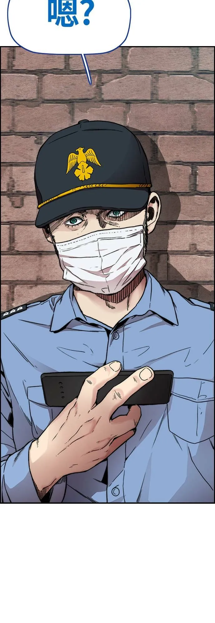 [第4季] 第40话 人间飞弹 第68页