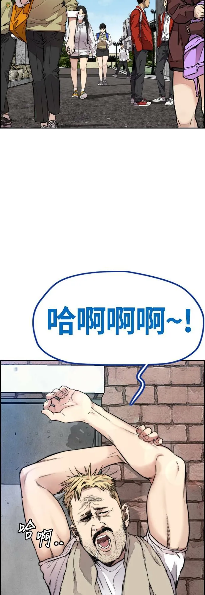 [第4季] 第40话 人间飞弹 第109页