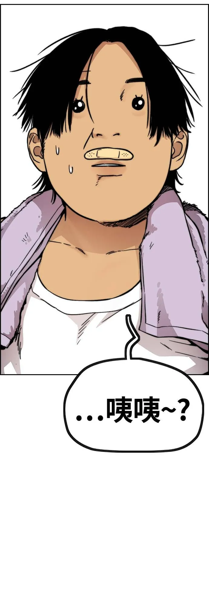 [第4季] 第41话 各自的路 第43页