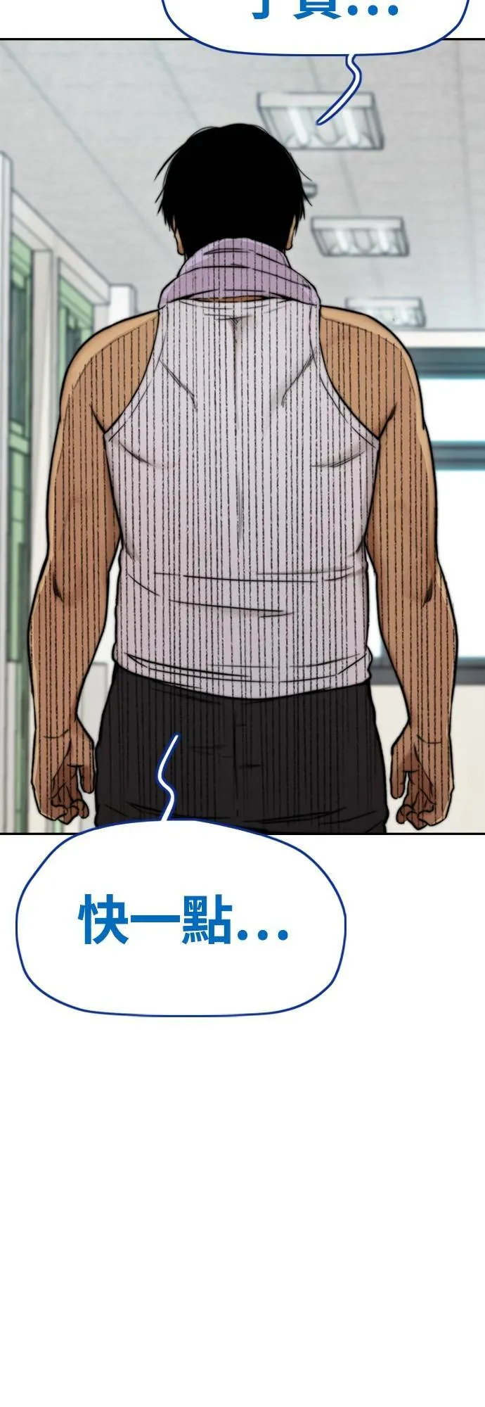[第4季] 第41话 各自的路 第60页
