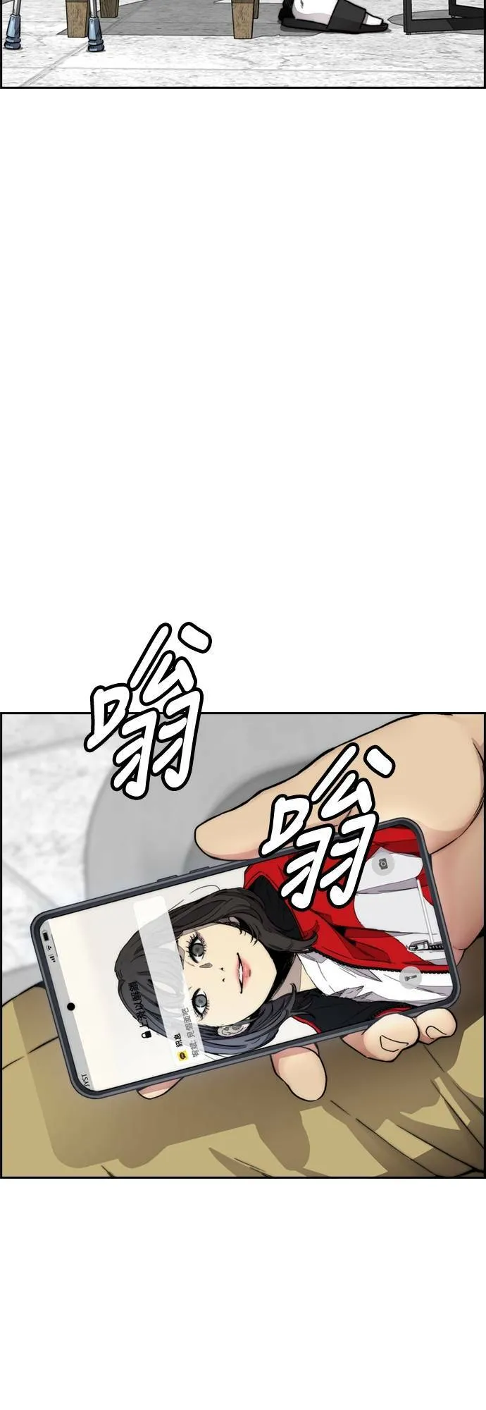 [第4季] 第41话 各自的路 第68页