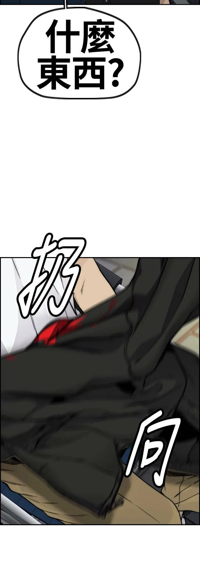 [第4季] 第41话 各自的路 第77页
