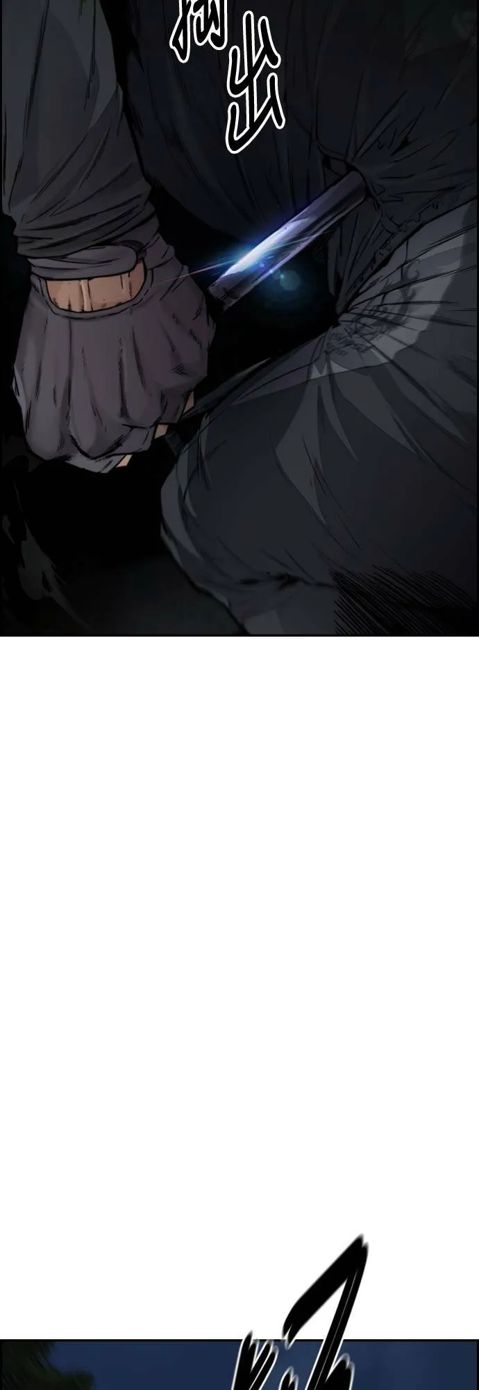 [第4季] 第43话 新成员是谁啊? 第11页