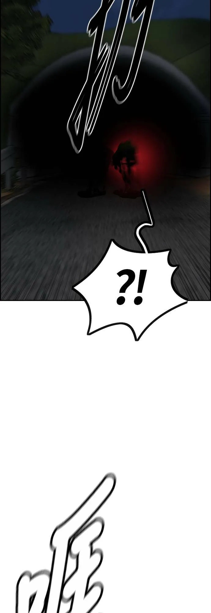 [第4季] 第43话 新成员是谁啊? 第12页