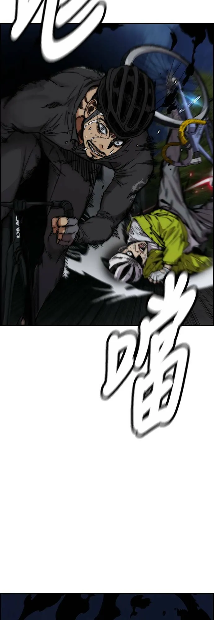 [第4季] 第43话 新成员是谁啊? 第13页