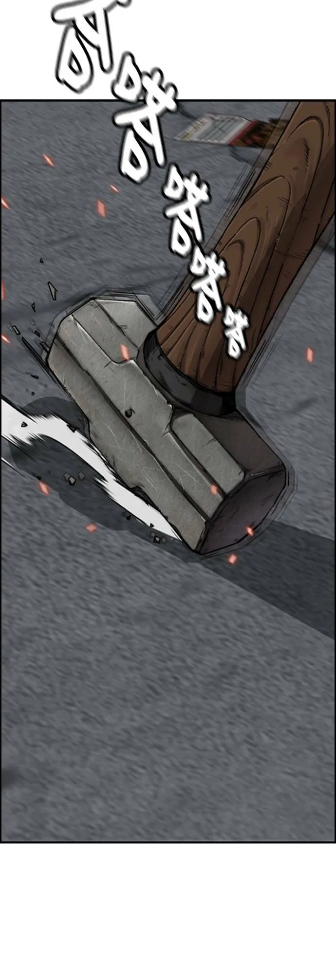 [第4季] 第43话 新成员是谁啊? 第25页