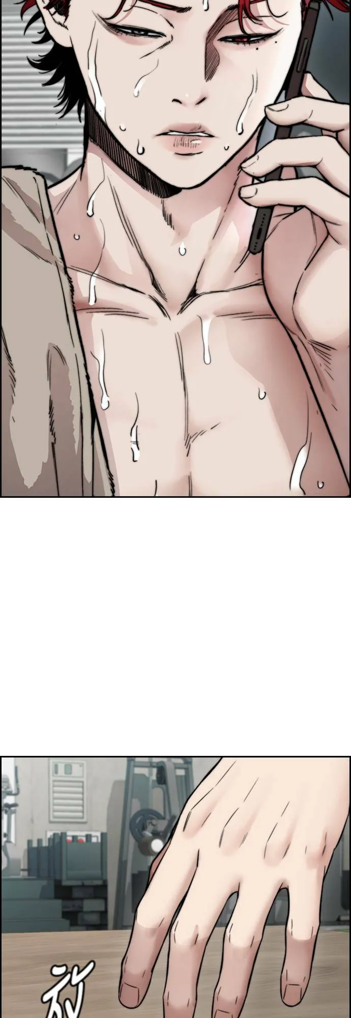 [第4季] 第43话 新成员是谁啊? 第65页