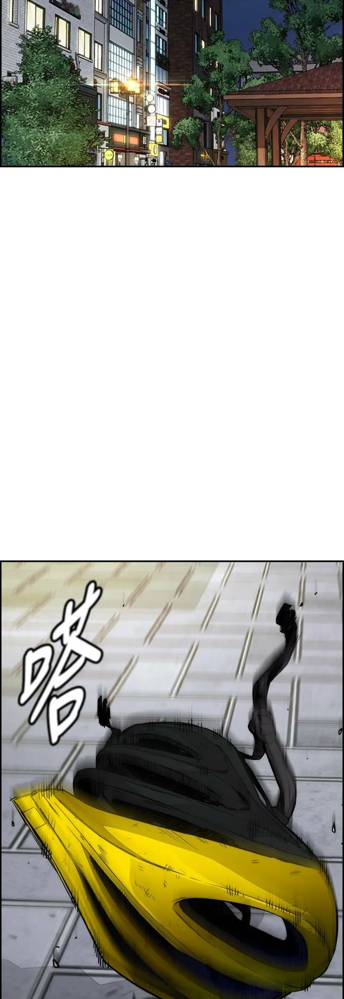 [第4季] 第43话 新成员是谁啊? 第87页
