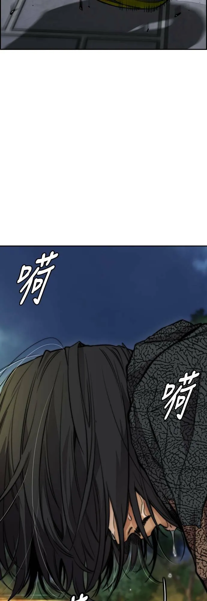 [第4季] 第43话 新成员是谁啊? 第88页