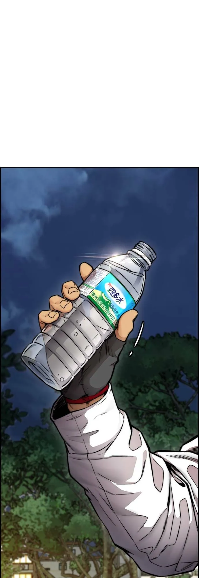 [第4季] 第43话 新成员是谁啊? 第94页
