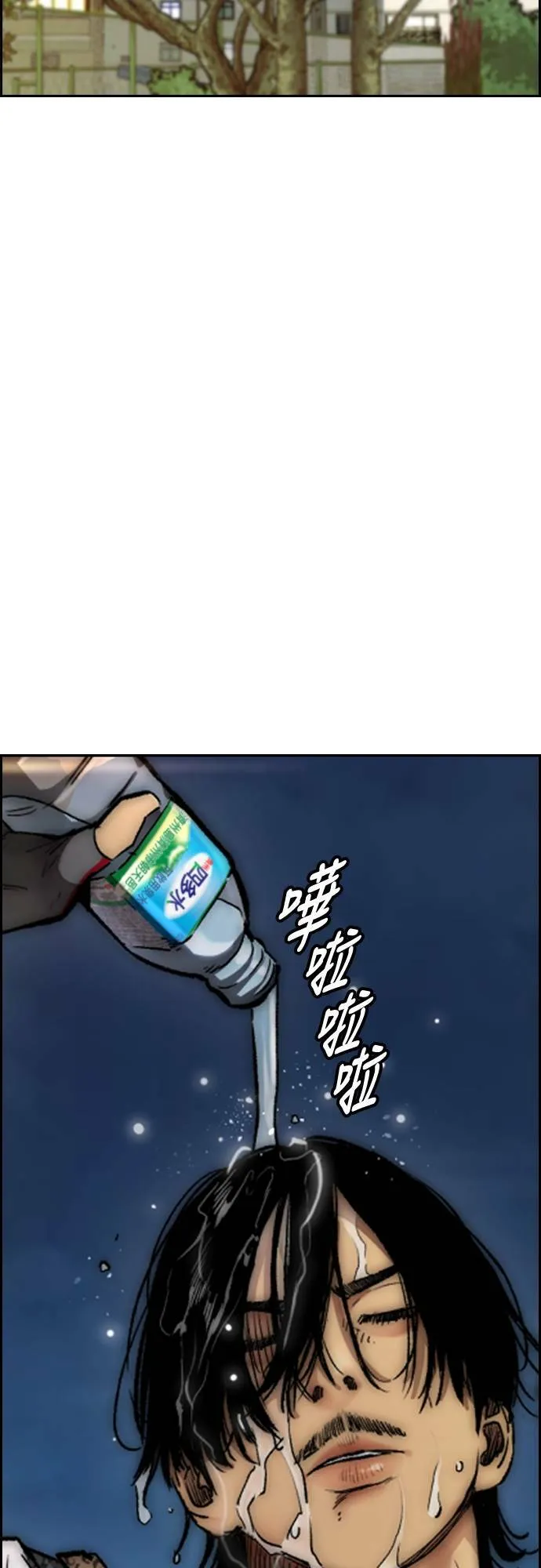 [第4季] 第43话 新成员是谁啊? 第95页