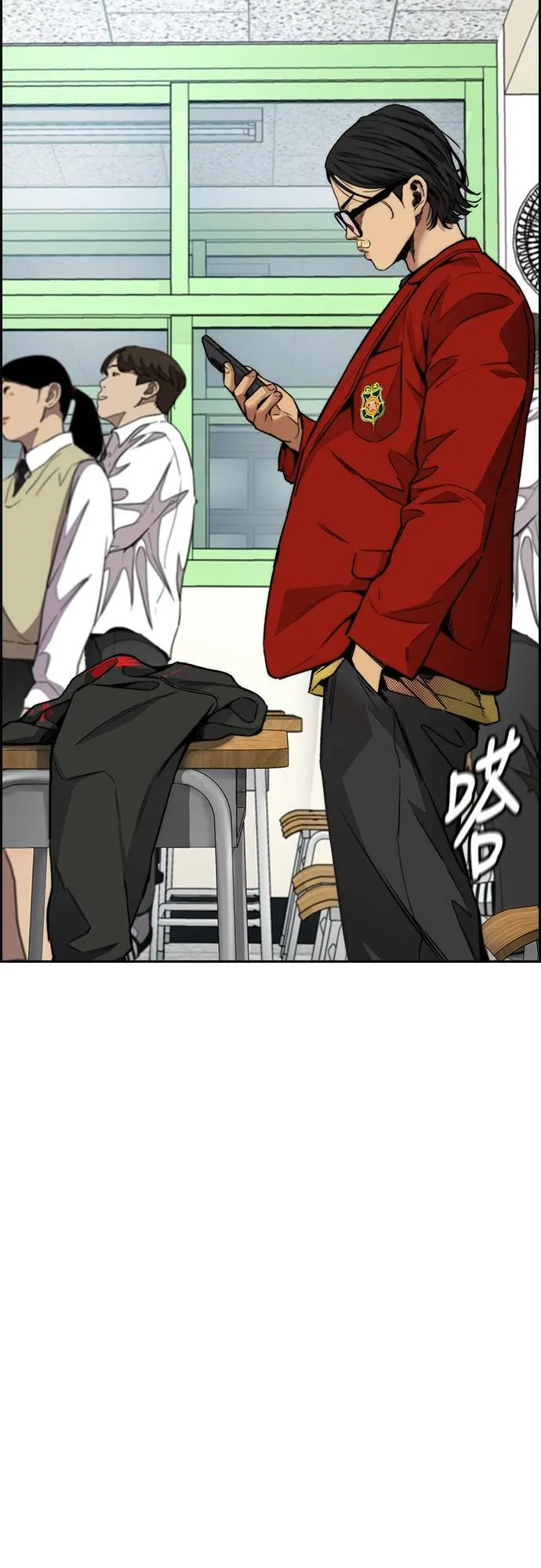 [第4季] 第44话 这样还是不对吧! 第6页