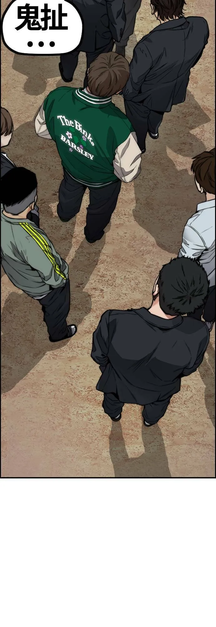 [第4季] 第44话 这样还是不对吧! 第56页