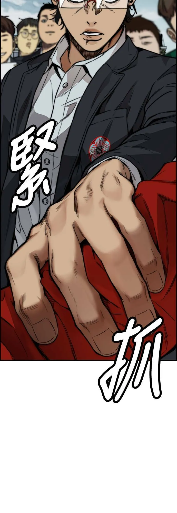 [第4季] 第44话 这样还是不对吧! 第79页