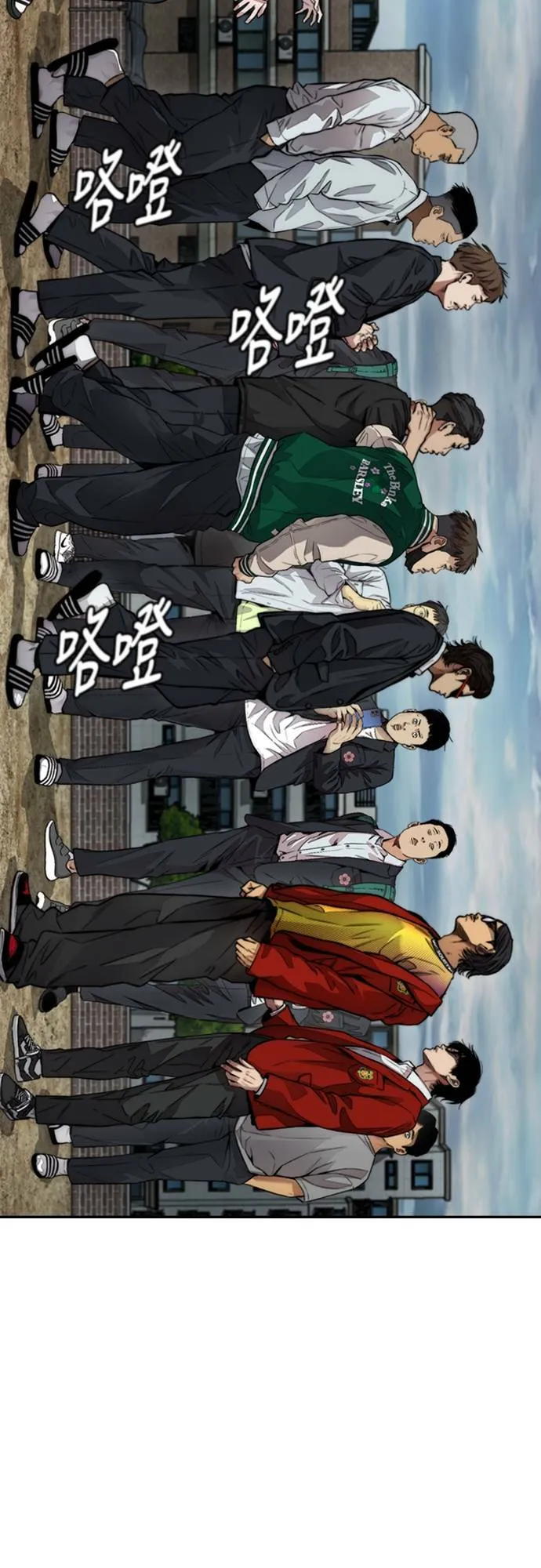 [第4季] 第45话 GHOST队队长(1) 第14页