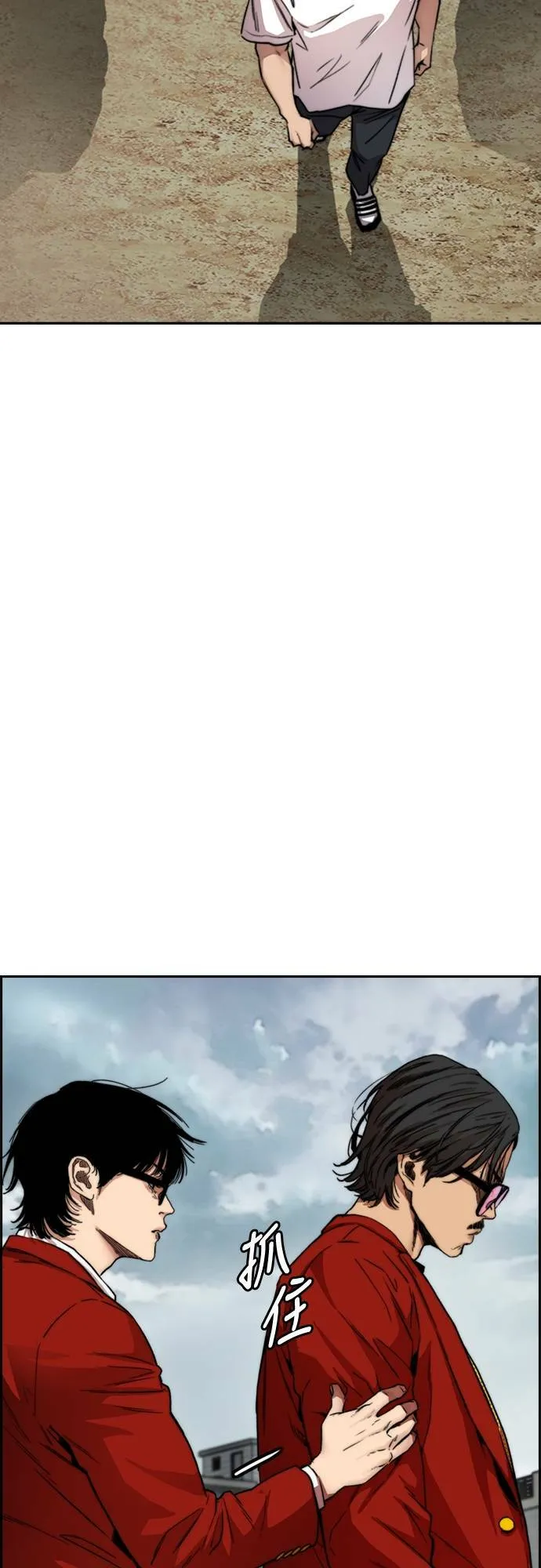 [第4季] 第45话 GHOST队队长(1) 第36页