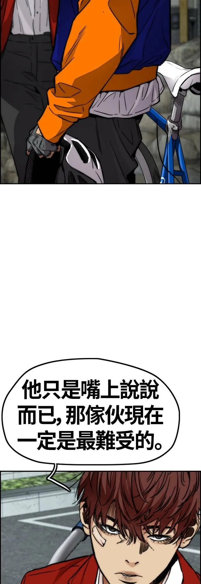 [第4季] 第45话 GHOST队队长(1) 第59页