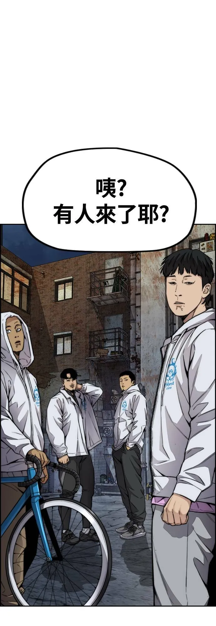 [第4季] 第45话 GHOST队队长(1) 第73页